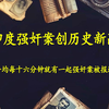 印度强奸案创历史新高，平均每十六分钟就有一起强奸案被报道