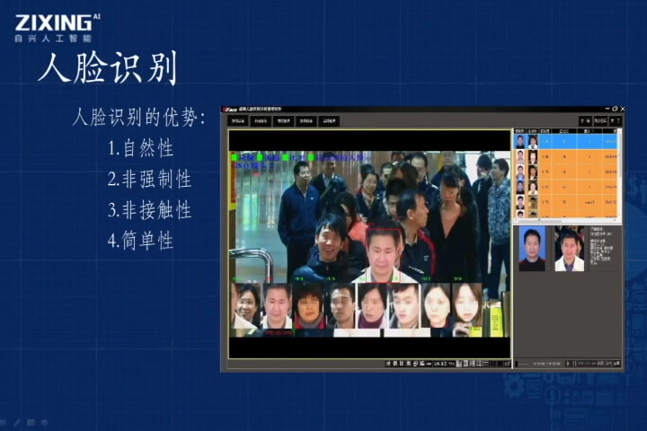 微信人脸识别2017 微信支付人脸识别在哪里 游戏资讯  腾讯不愧是走在