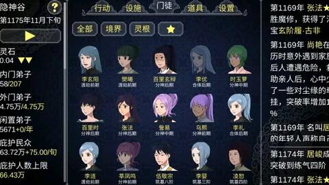 免费小游戏不需要登录也不用下载 7f3f6f4bd4bd81eb85d0cf7e486ecb800ee3cee3.jpg@480w_270h_1c