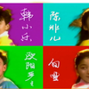 【十六岁的花季】（全12集旁白结尾曲）新版画质版本