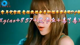 7f4ef3a5d919d974ea495b5963f804c302994a8c.jpg@280w_158h_1c_100q.jpg