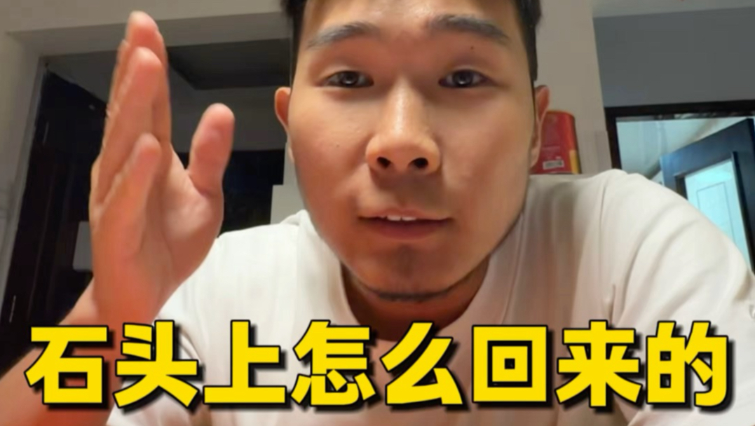 给大家揭秘一下