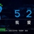 【公益广告】“529 全球爱足日”中文宣传片