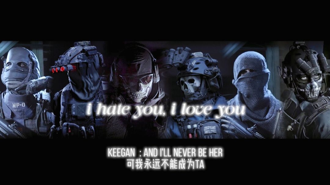 我恨你我爱你 - COD男鬼组
