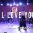 【VN DANCE】L LOVE YOU - MINI老师