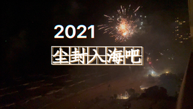 7f63cc439c840d563045274ed438869e4cd37ca8.jpg@280w_158h_1c_100q.jpg