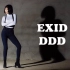 【莉莉子】EXID 抖抖抖 why don't you sh my baby？