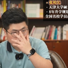什么情况下，学医能出省