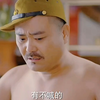 你有金属小鸡鸡吗