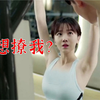 搭讪我只服郑恺，一句话就把姑娘撩走，兄弟佩服到叫爹，爆笑搭讪