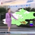 北京卫视天气预报2019年8月至9月29合集