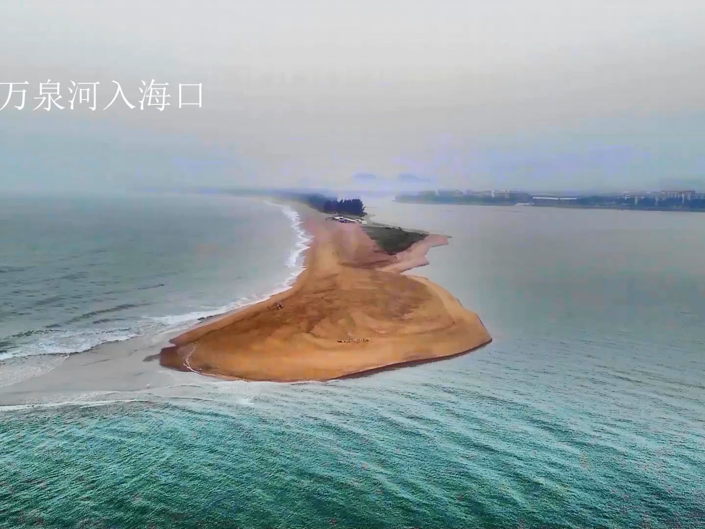 博鳌玉带滩