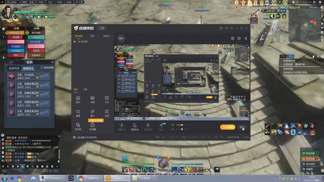 逆水寒 新本风雪铁牢关 老二攻略 神相视角!