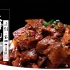 【大师的菜·红油鸡块】新年特别策划：大师的年夜饭（1）——红油鸡块#bilibili今天吃什么#