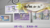 【数码宝贝】像蝴蝶一样的少女—<em class="keyword">织本泉</em>