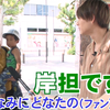 【4K修复】笑ってコラえて 可爱片段