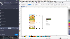 免费平面设计课 7f9c7bee6e95d9164696c5d07438327169034e8b.jpg@280w_158h_1c_100q.jpg