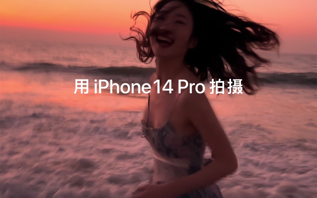 “余晖下的她”｜Shot on iPhone14Pro