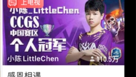 7fa0b13d7d098f34618b1253e18cf2a229d0f740.jpg@280w_158h_1c_100q.jpg
