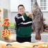 1360买条“龙胆石斑”半吨做酸菜鱼，酸辣爽口，名不虚传