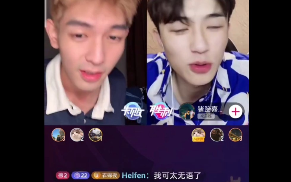 老网h了小吴被撩露腹肌枫哥整个大无语