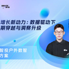 告别“盲投”时代，户外广告如何点亮品牌之光
