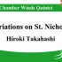 可编制四重奏 圣尼古拉斯变奏曲 Variations on St. Nicholas by Hiroki Takahas