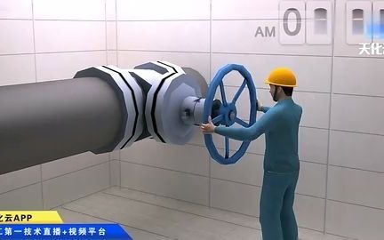 2014年11·22中石化东黄输油管道爆炸事故警示片