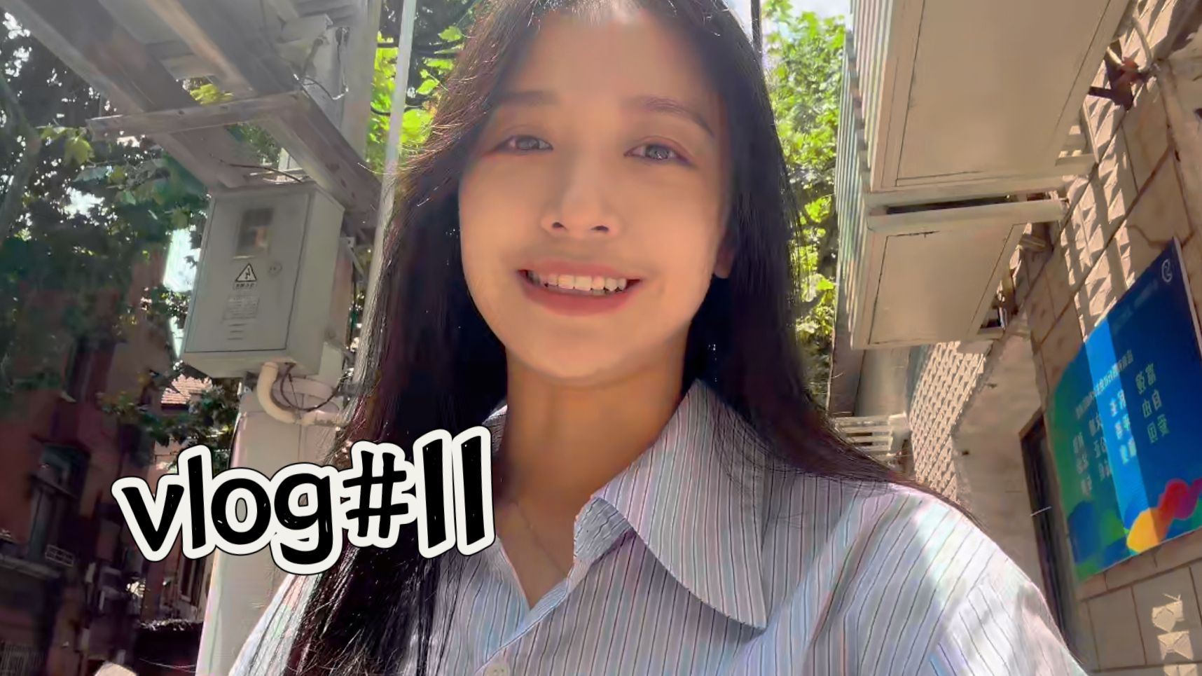 日常工作vlog#11.简单的夏日碎片｜临时上海出差 | 新咖啡豆和新手机壳