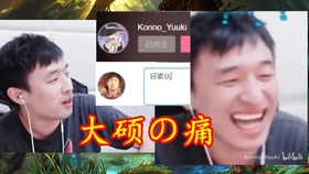 十三哥直播被威胁 7fbda3cfb48de204d0daba4eef13dd9b7ceacca2.jpg@280w_158h_1c_100q.jpg