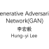 【台大李宏毅生成式对抗网络字幕版】GAN Lecture 1-10 (2018) -  Conditional Gene