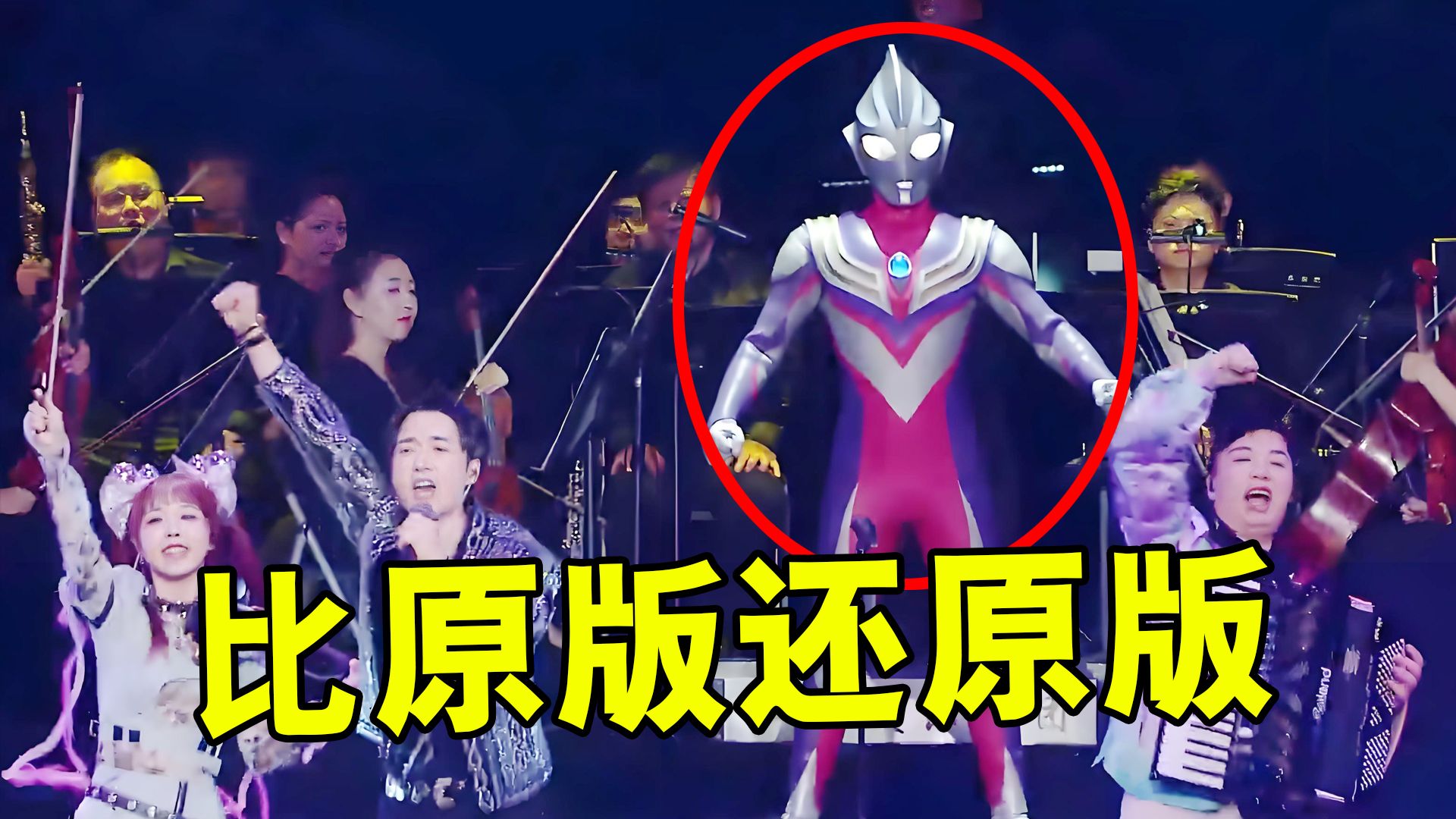 因为没钱，所以创作了一首比原版还牛的主题曲？一火就是22年