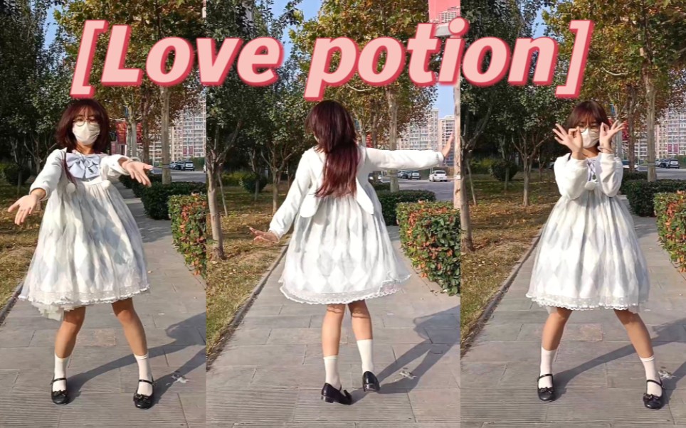 Love potion--Let's drink this love potion!
