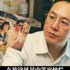 他亲眼看到妻子和另一个男人进入酒店，但是他却不敢阻止，直到深夜妻子回到家之后，他直接粗暴的用手去抚摸妻子的下体