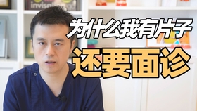 凸嘴怎么笑起来好看 7fc82243955576834d79703d33f6ec9ae54e154f.jpg@280w_158h_1c_100q.jpg