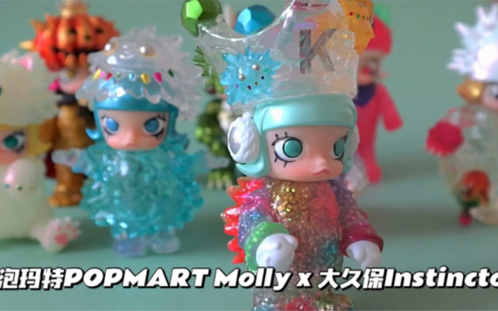 泡泡玛特POPMART Molly x 大久保Instinctoy 娃娃装侵蚀系列拆到隐藏款就是这么快乐！_哔哩哔哩_bilibili
