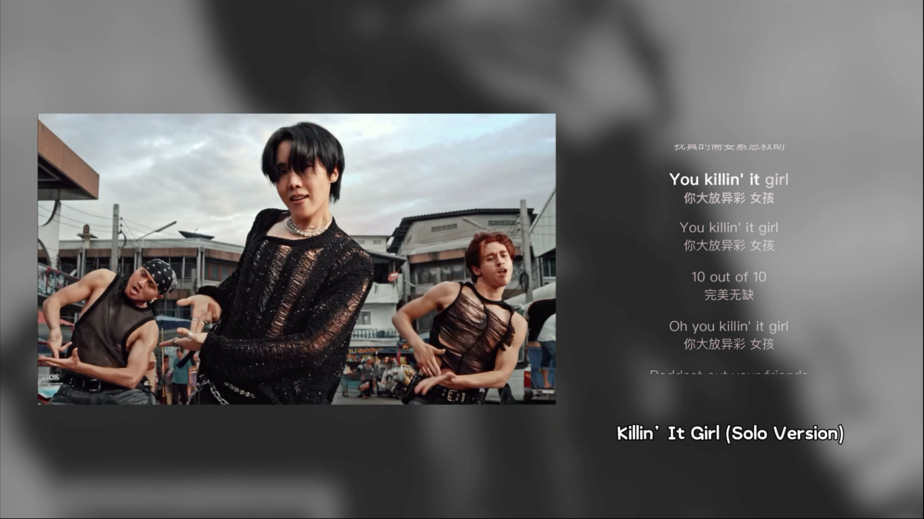 Killin’ It Girl (Solo Version)｜j- hope｜歌曲推荐