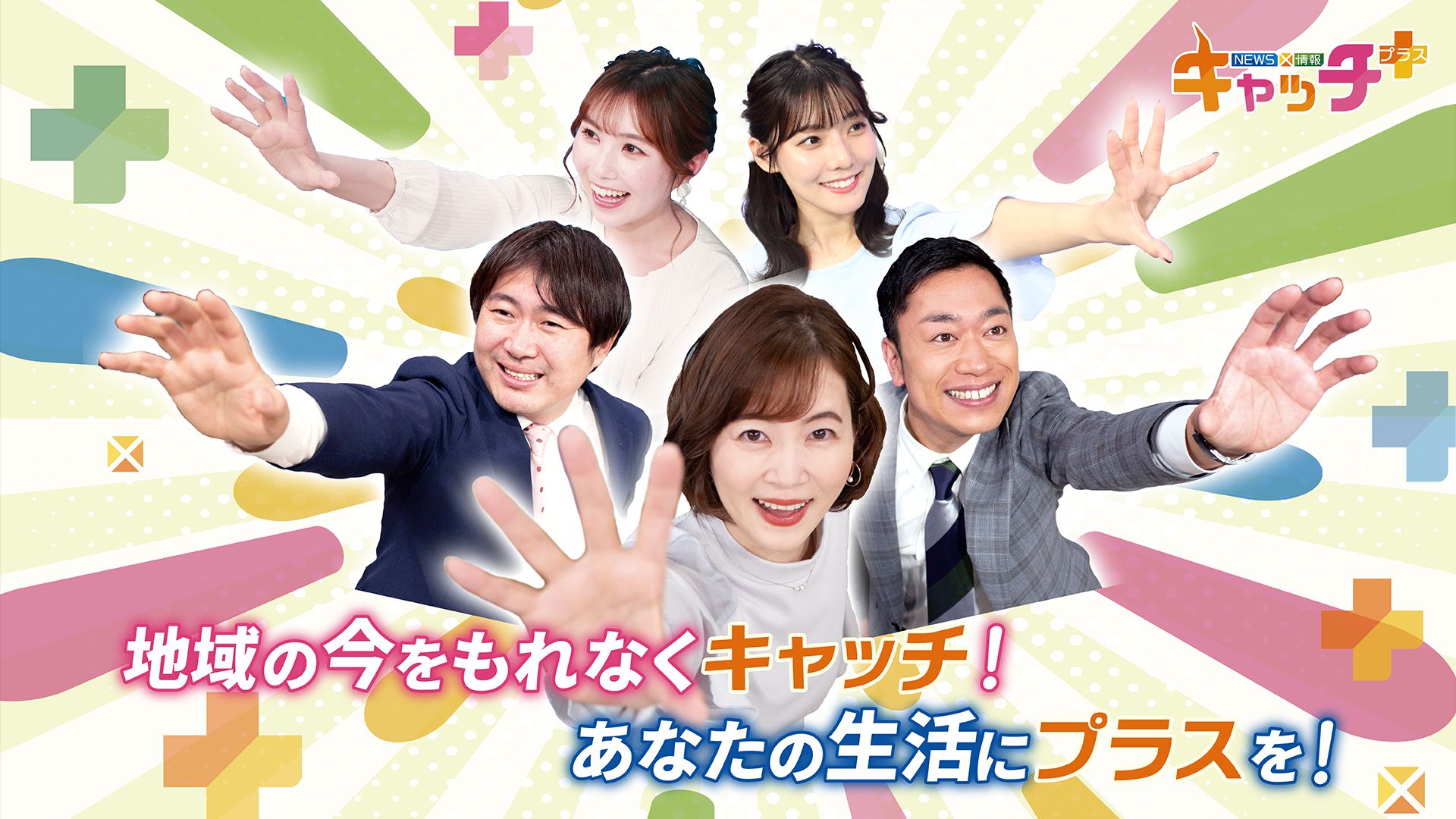 [HD]思优恩咖奇普拉斯、260319