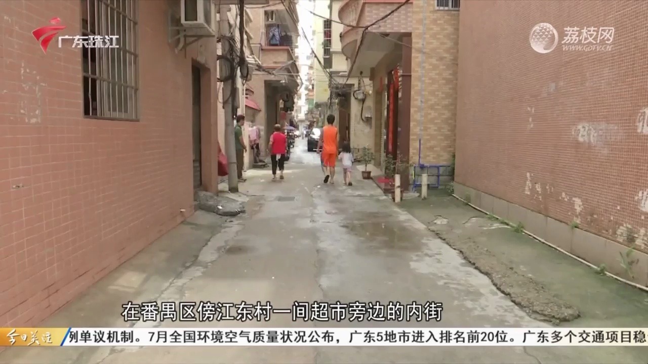 【粤语新闻】广州番禺:暴雨天男子疑似触电身亡 雨天涉水要注意什么?哔哩哔哩bilibili