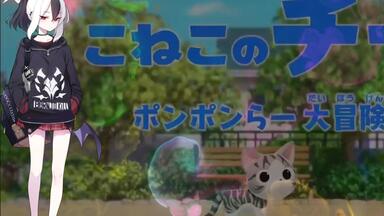 [碧蓝档案]佳代子唱「<em class="keyword">甜甜私房猫</em>」<em class="keyword">第三季OP</em>-Perfume-ねぇ