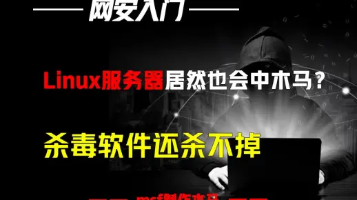 服务器如何防御载入干扰攻击  第1张