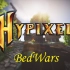 【Hypixel】夏天到了哦 丨bedwars大厅跑酷