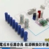 台湾新闻：大陆空气压缩储能系统 解决新能源发电储存问题