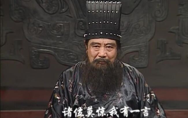 三国演义董卓的我有一言