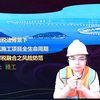 第一章（2）工伤保险、团体意外伤害险、财产保险