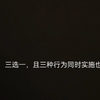 间谍罪