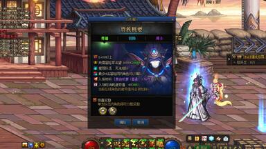 【DNF】110级高级副本-<em class="keyword">贵族机要</em>