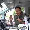 门店没有时间安装，自己如何安装一台多镜头行车记录仪