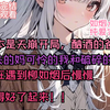 (全文完结，放心观看)我本是天崩开局，酗酒的爸，消失的妈可怜的我和破碎的家，却在遇到柳如烟后慢慢变得好了起来