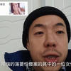 李宗瑞落药性侵女星吴亚馨 39岁还是找到爱自己的人 嫁人了